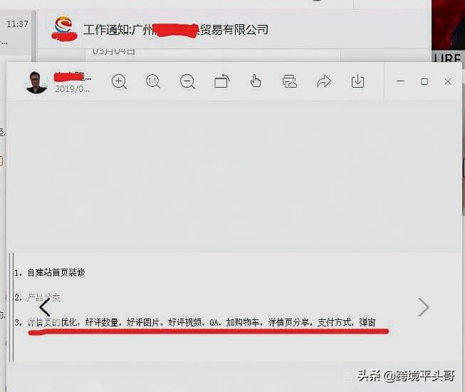 shopify开店教程之八shopify免费评论插件YotpoReviews晒图功能
