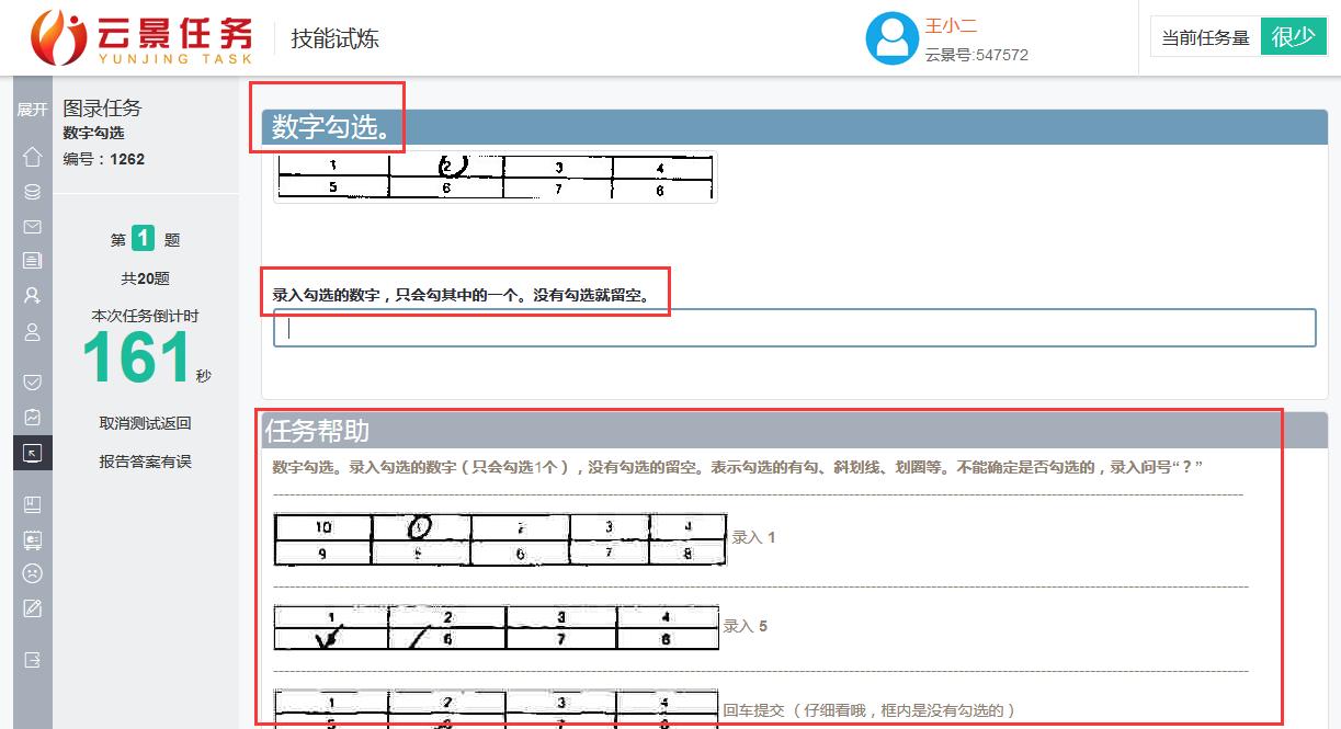 怎么每日兼职赚几十块钱,1天收入50块正规无脑打字副业项目