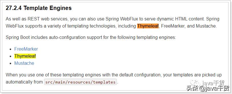 springboot快速入门,springboot快速入门开发