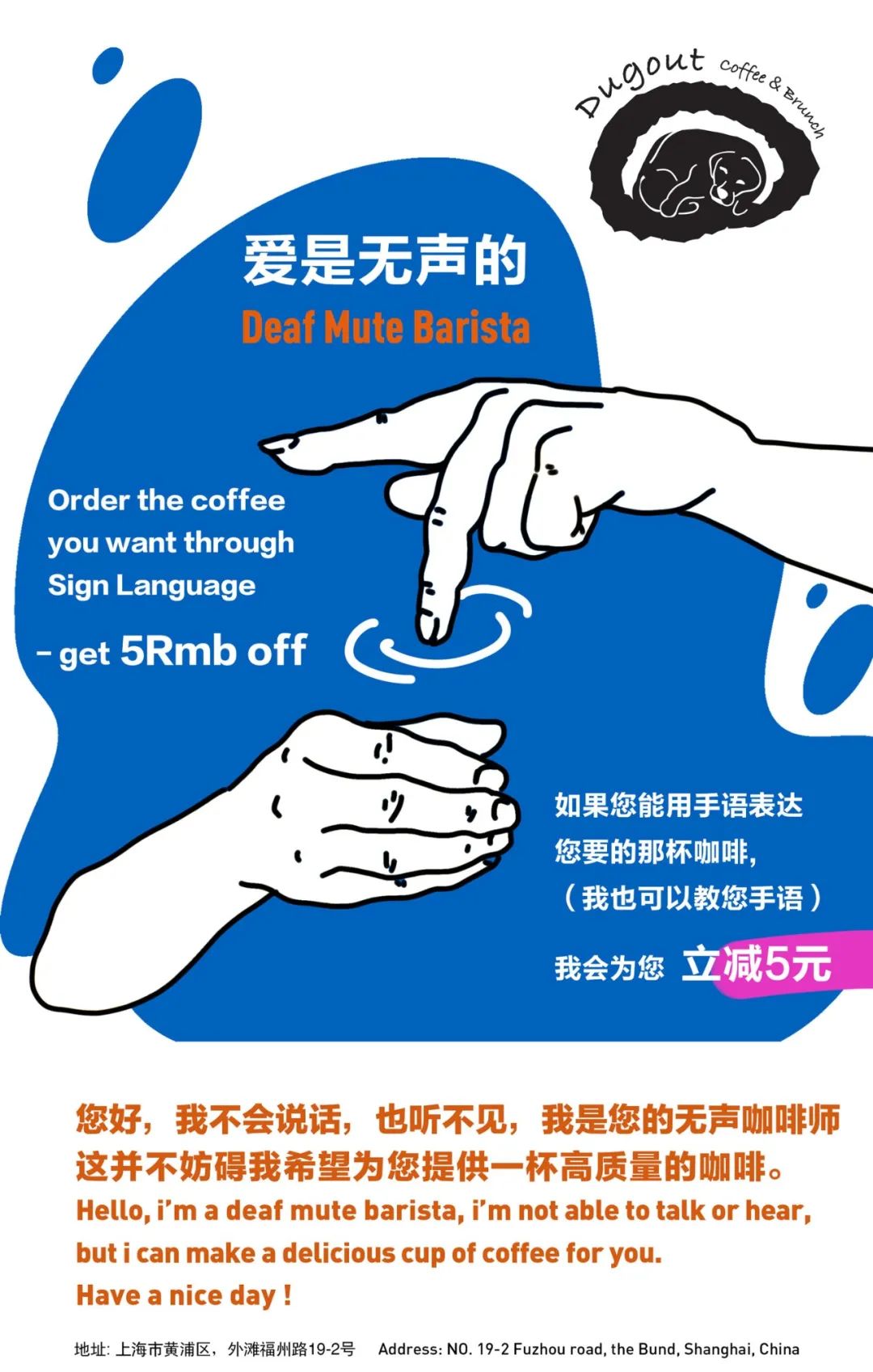 藏不住了!魔都9月,邂逅这58个宝藏惊喜