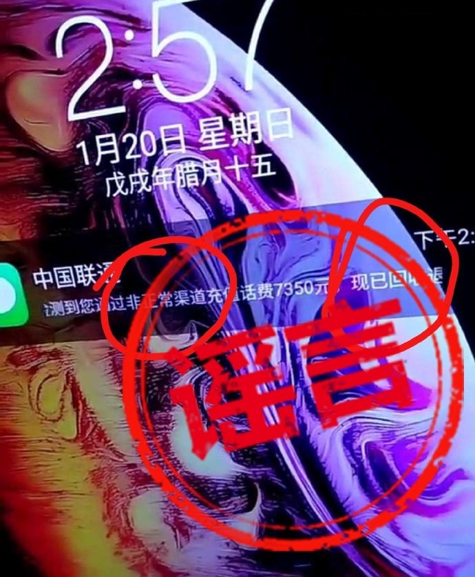 拼多多刷大额度被查到资金冻结,拼多多恶意下单6万资金被冻结