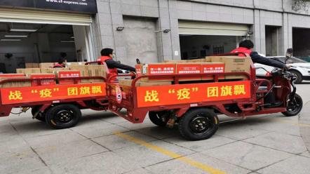 再加码！共青团中央通过中国青年创业就业基金会再募集1200余万元款物支援湖北等地!