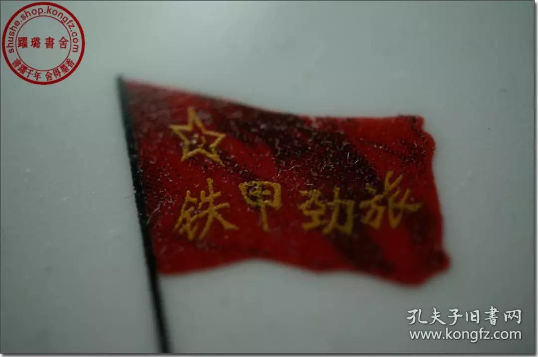 解放军第十六军简介,中国人民解放军第26军历史沿革