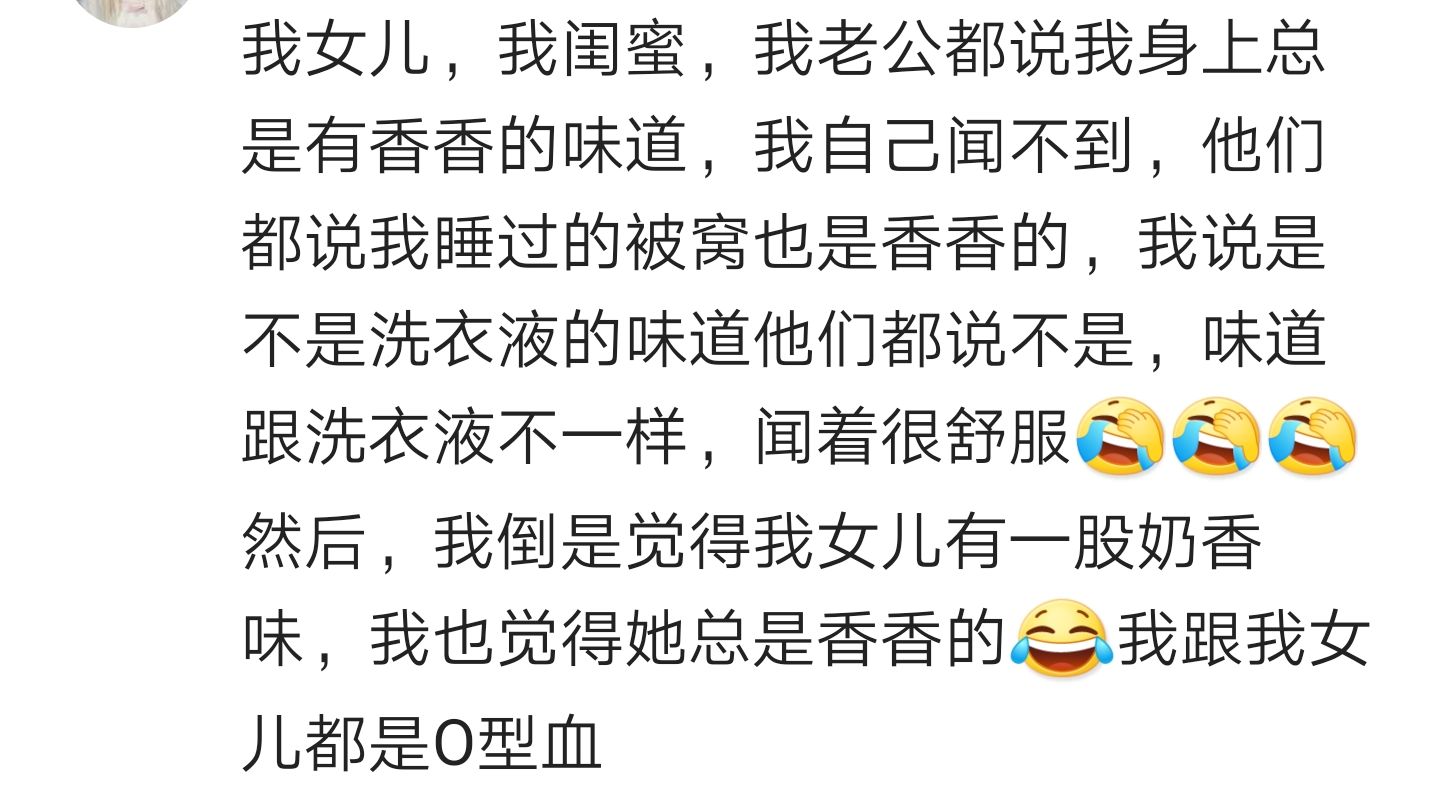 身上有曼珠沙华味道 (曼珠沙华是什么体香)