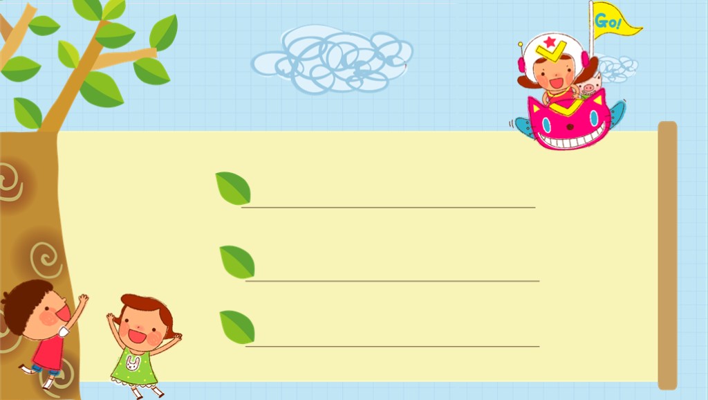 适合小朋友的ppt模板,可爱俏皮的幼儿教育ppt模板