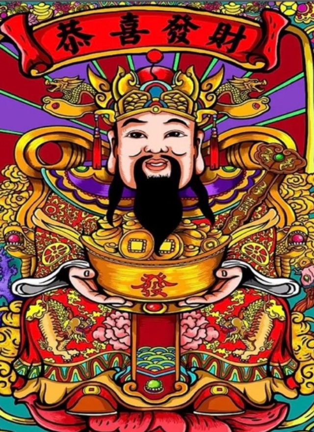 十月二十八接财神图片,农历八月八接财神