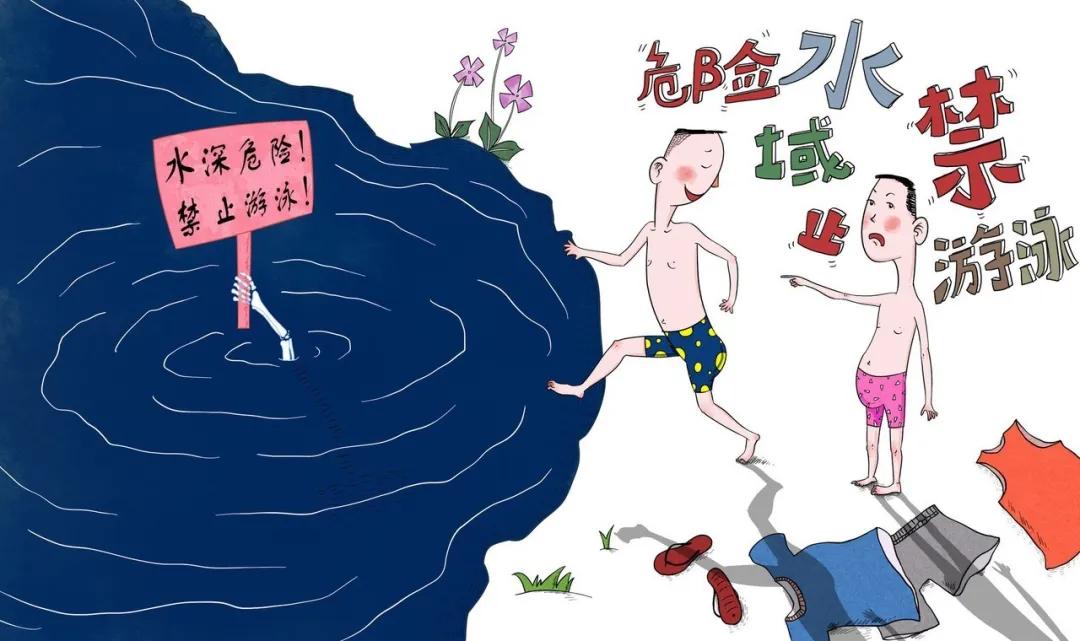 小学生暑假安全防范告家长书,小学生开学前安全教育告家长书