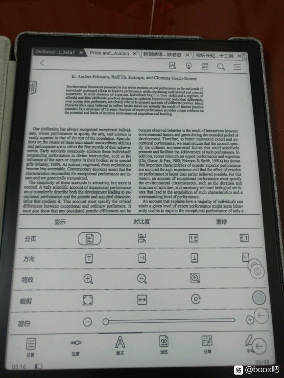 文石note3和文石noteair对比,文石电纸书note3测评