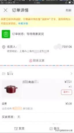 有赞微商城产品分析-有赞微商城怎么样？