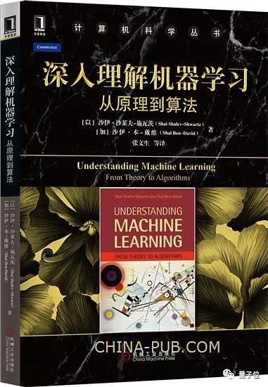 数据科学的数学基础,数据科学基础书