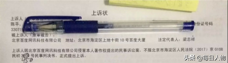 百度李彦宏被泼冷水事件,李彦宏被泼水事件真实原因