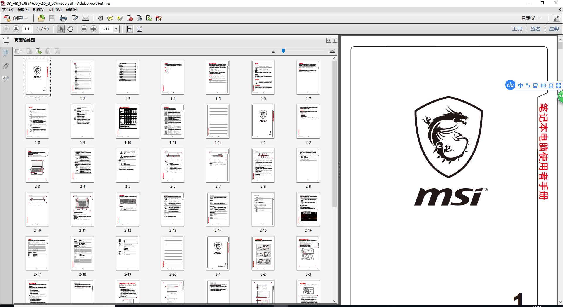 matebookxpro2022款可以自己换硬盘吗,matebookxproi58250u换硬盘