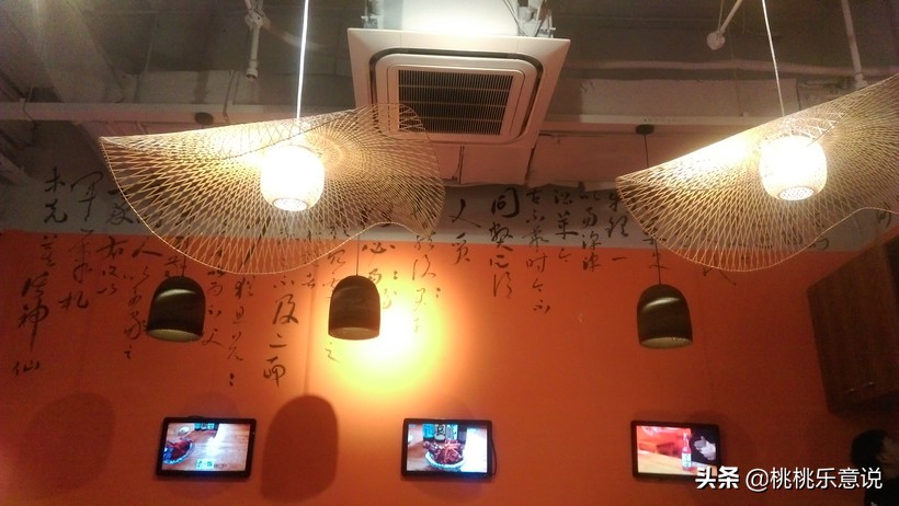 娱乐记食堂火锅,娱乐记