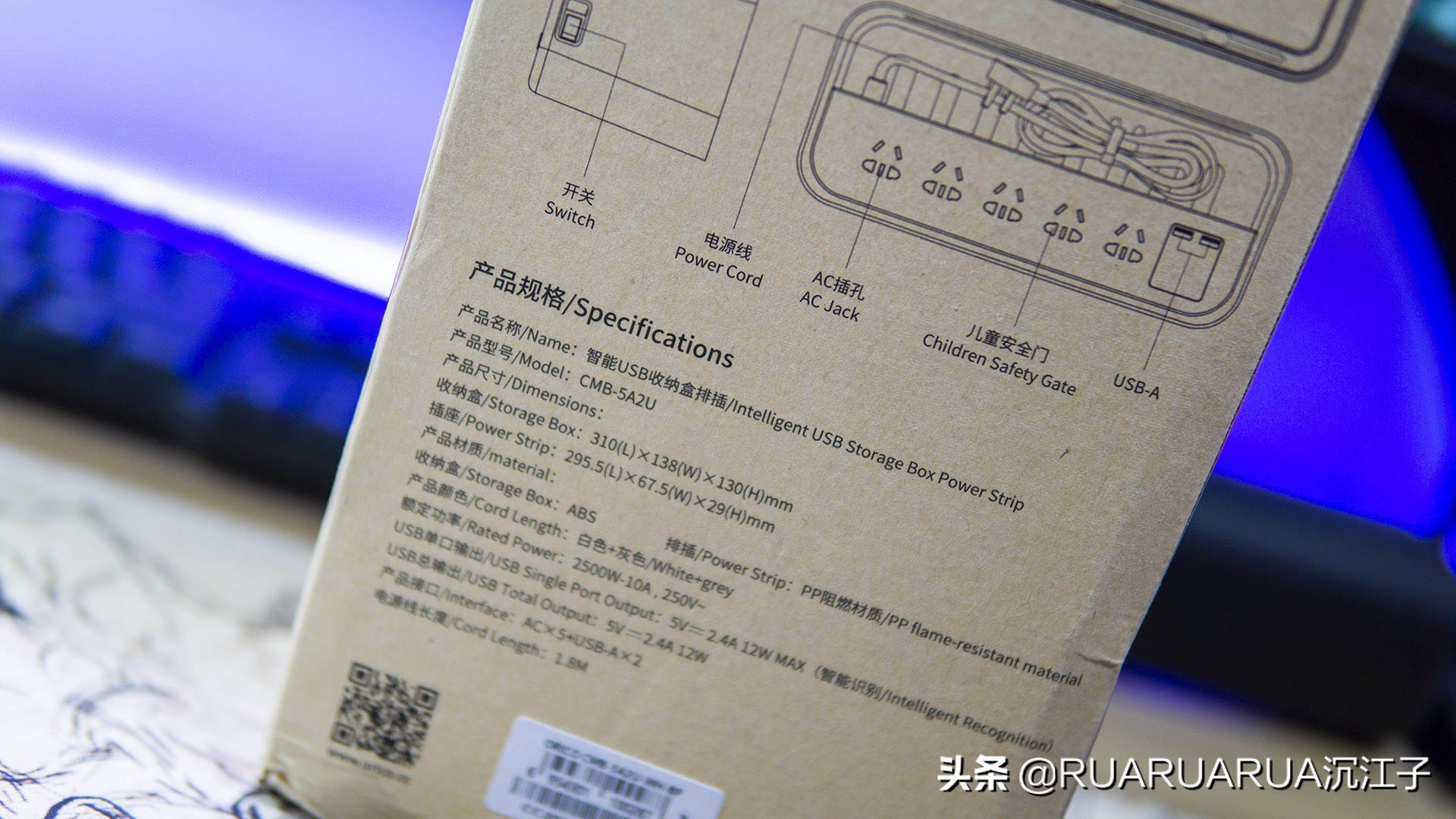 桌面排插线材收纳,orico收纳盒怎么插