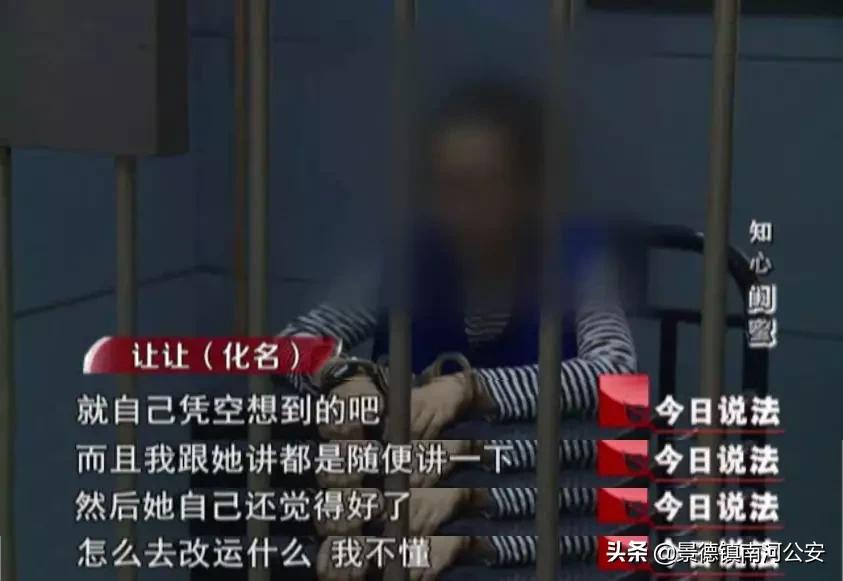 今日说法好闺蜜设的圈套,今日说法原声视频女子被闺蜜欺骗