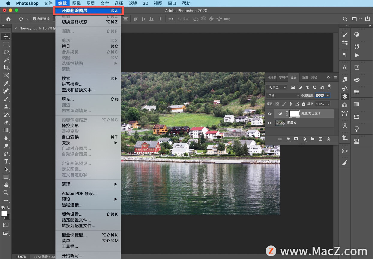 ps怎么调颜色让照片更好看,ps如何把照片色彩变鲜明快捷键