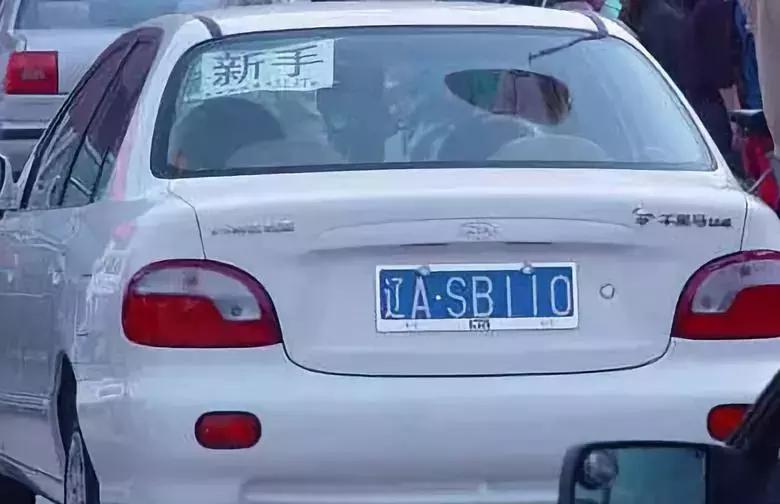 汽车车牌有多少黑科技,汽车车牌有哪些