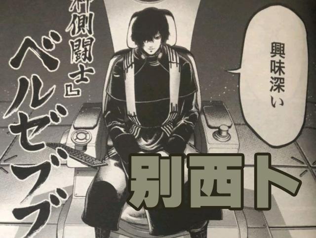 释迦强还是第六天魔王波旬强,第六天魔王波旬和释迦关系