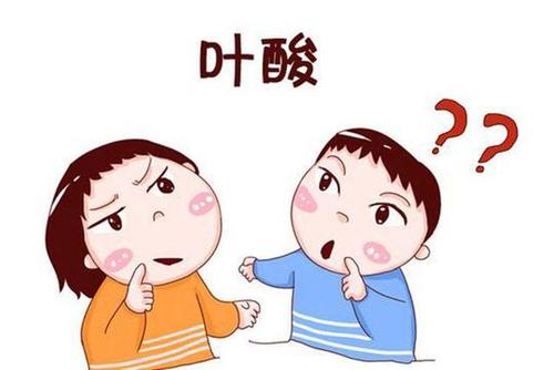 备孕的时候没有吃叶酸会怎么样,备孕期间没有吃叶酸会怎么样