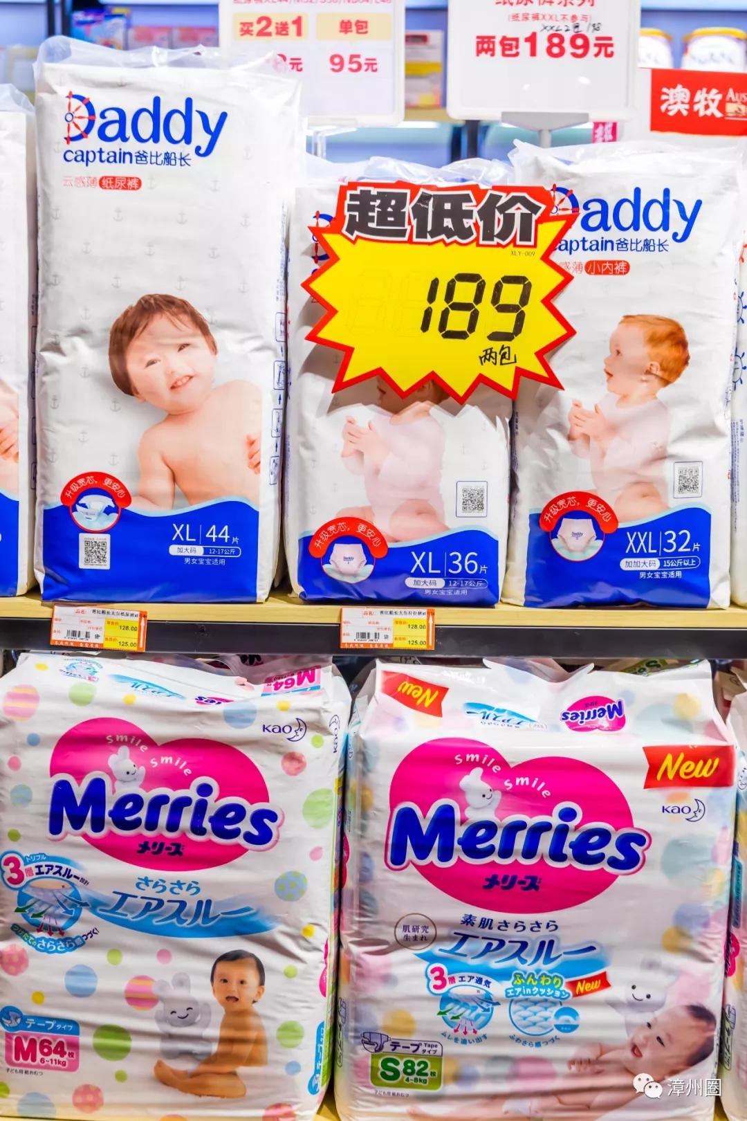 漳州进口食品超市,漳州进口商品超市