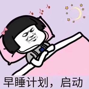 长期失眠怎么办,长期失眠怎么办吃什么药啊