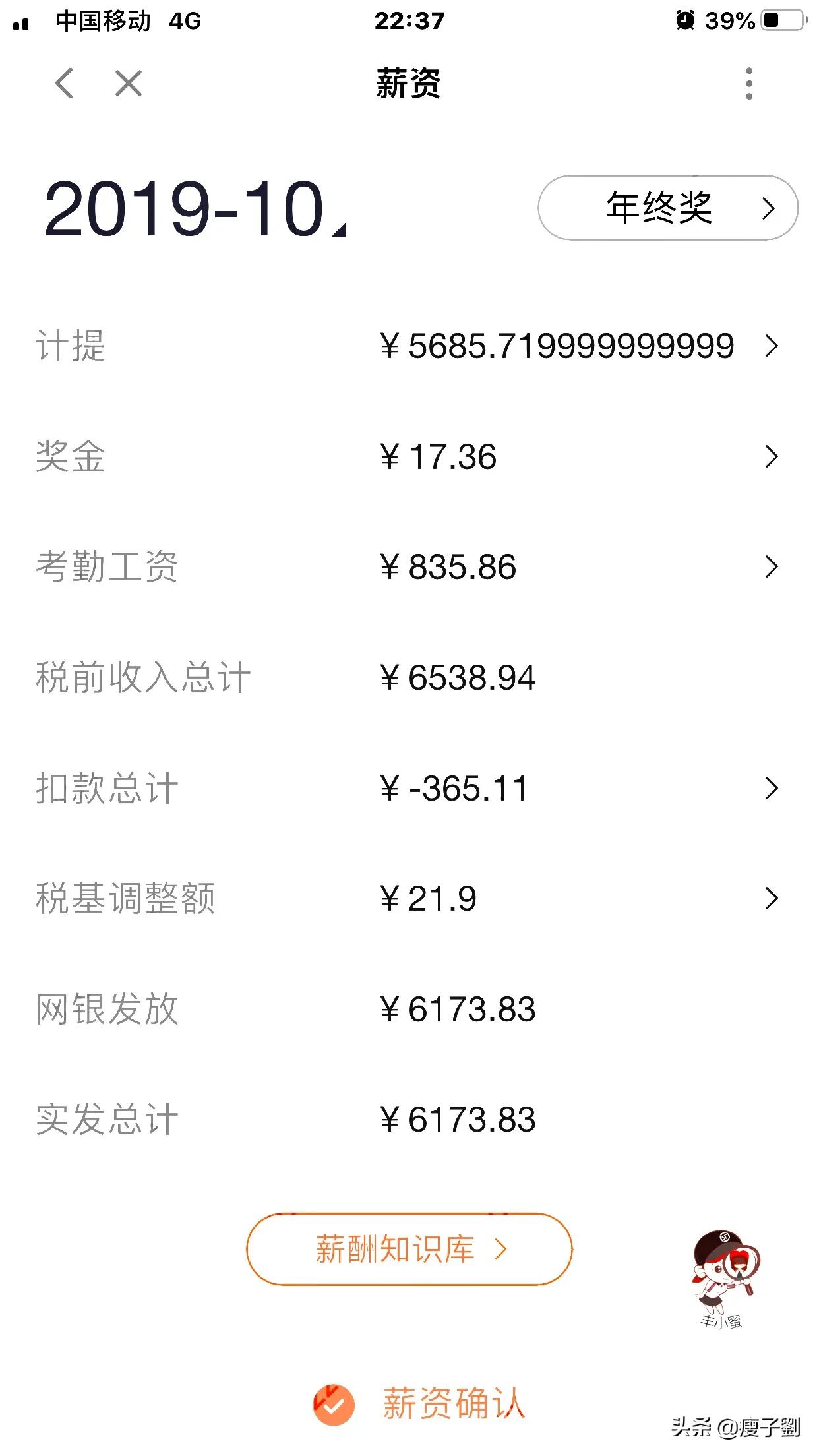 顺丰和三通一达哪个工资高,邮政和顺丰哪个工资高