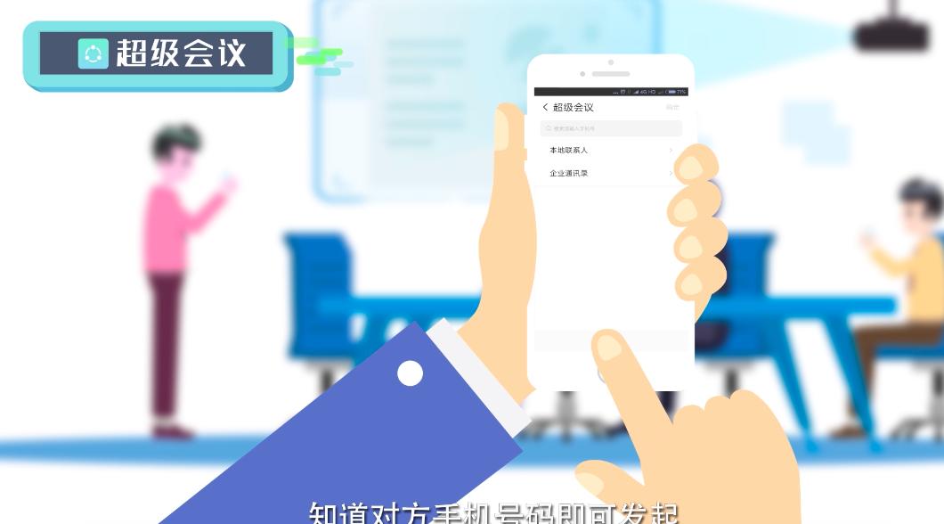 微信更新,飞信系统怎么使用