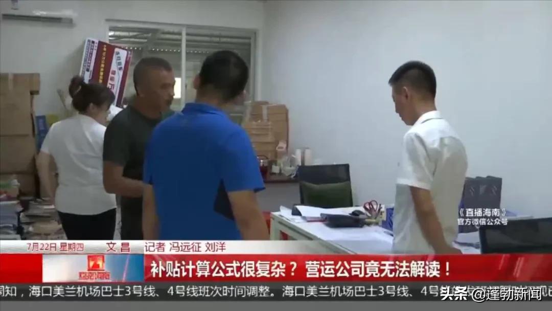 2021长春出租车燃油补贴政策消息,全国出租车燃油补贴最新消息