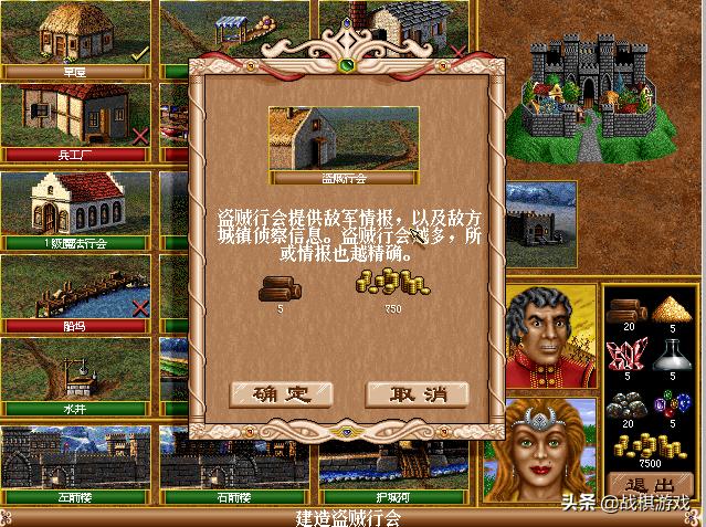 追忆英雄完整版,英雄无敌2各个版本