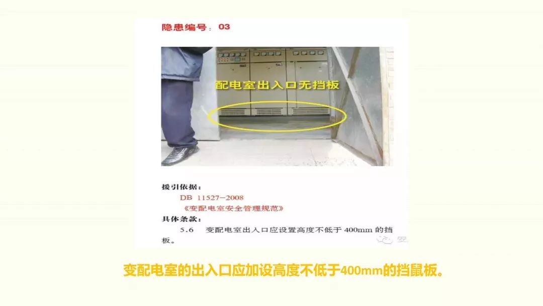 为什么采用三级配电二级保护,三级配电二级保护一般是多少米