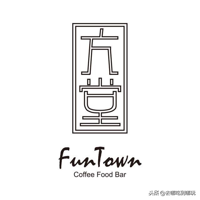 39.9抢昆明方堂咖啡二人套餐选一隅安逸的休憩地感受生活之美