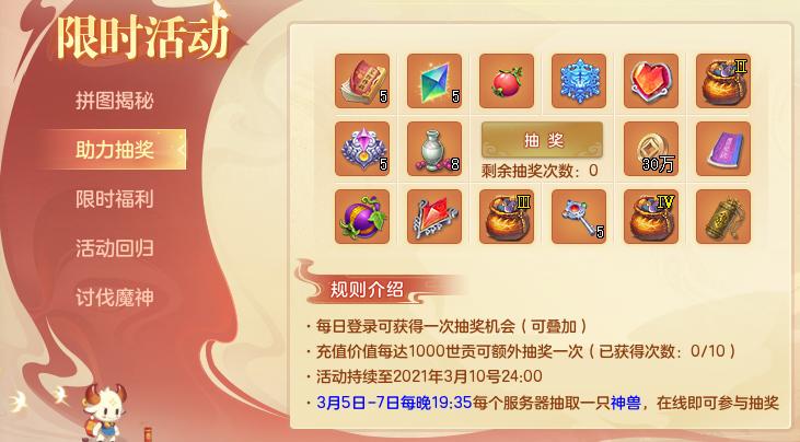 暗黑2重制版地图全开,暗黑2重制版第三赛季时间