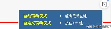 推荐一款免费的截屏软件,免费分享这6种截屏方法