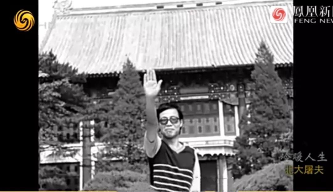 北大屠夫圈子有多重要,北大屠夫学的什么