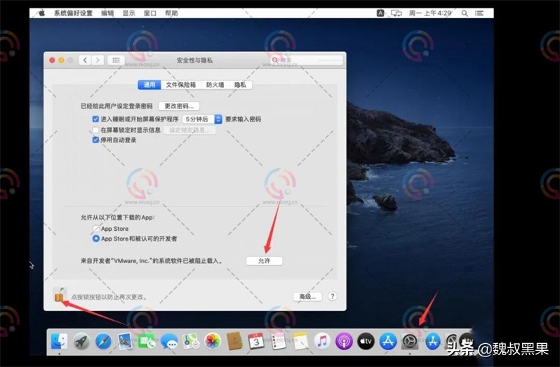 vmware虚拟机安装macos无法联网,vmware17虚拟机安装macos详细教程