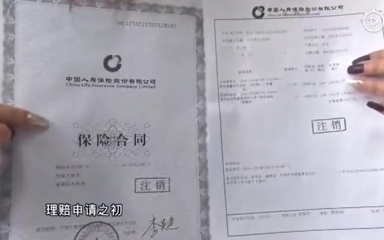 保险有哪些坑套路深度分析,保险坑人的10大陷阱