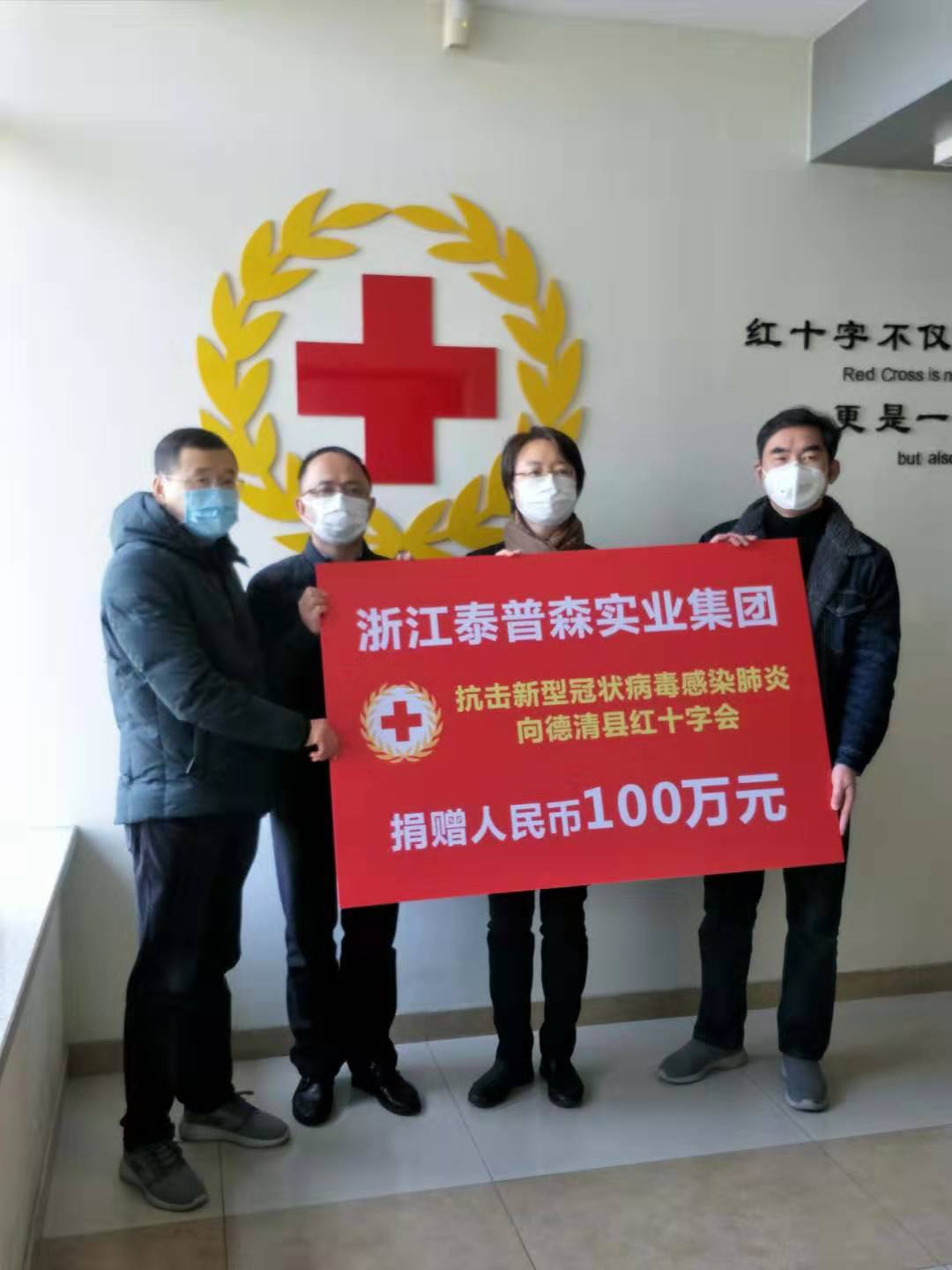 抗击疫情爱心奉献暖人心,抗击疫情爱心