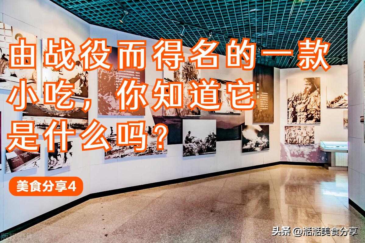 黄桥烧饼商用版正宗油酥烧饼做法,酥得掉渣香掉下巴的黄桥烧饼