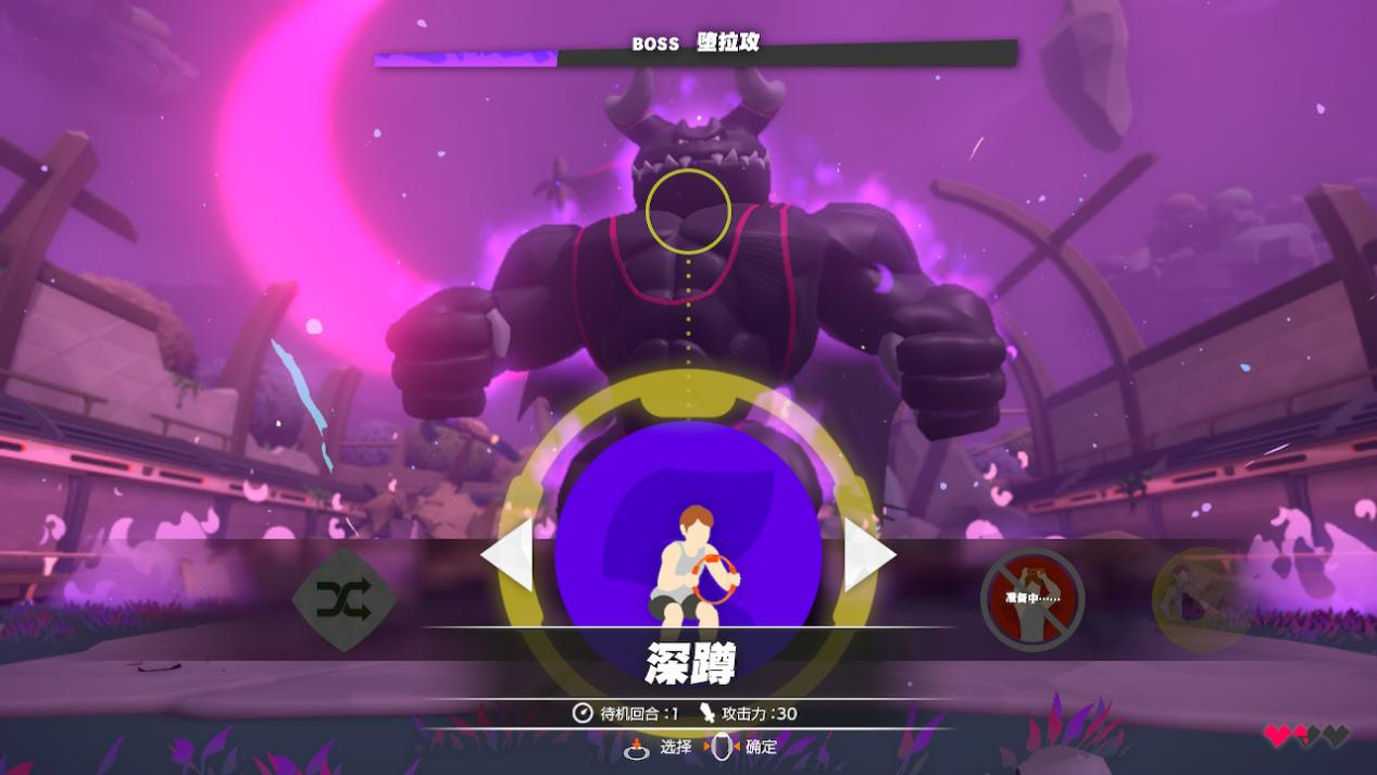 switch必买十大游戏健身环大冒险,switch健身环大冒险一直重复教程