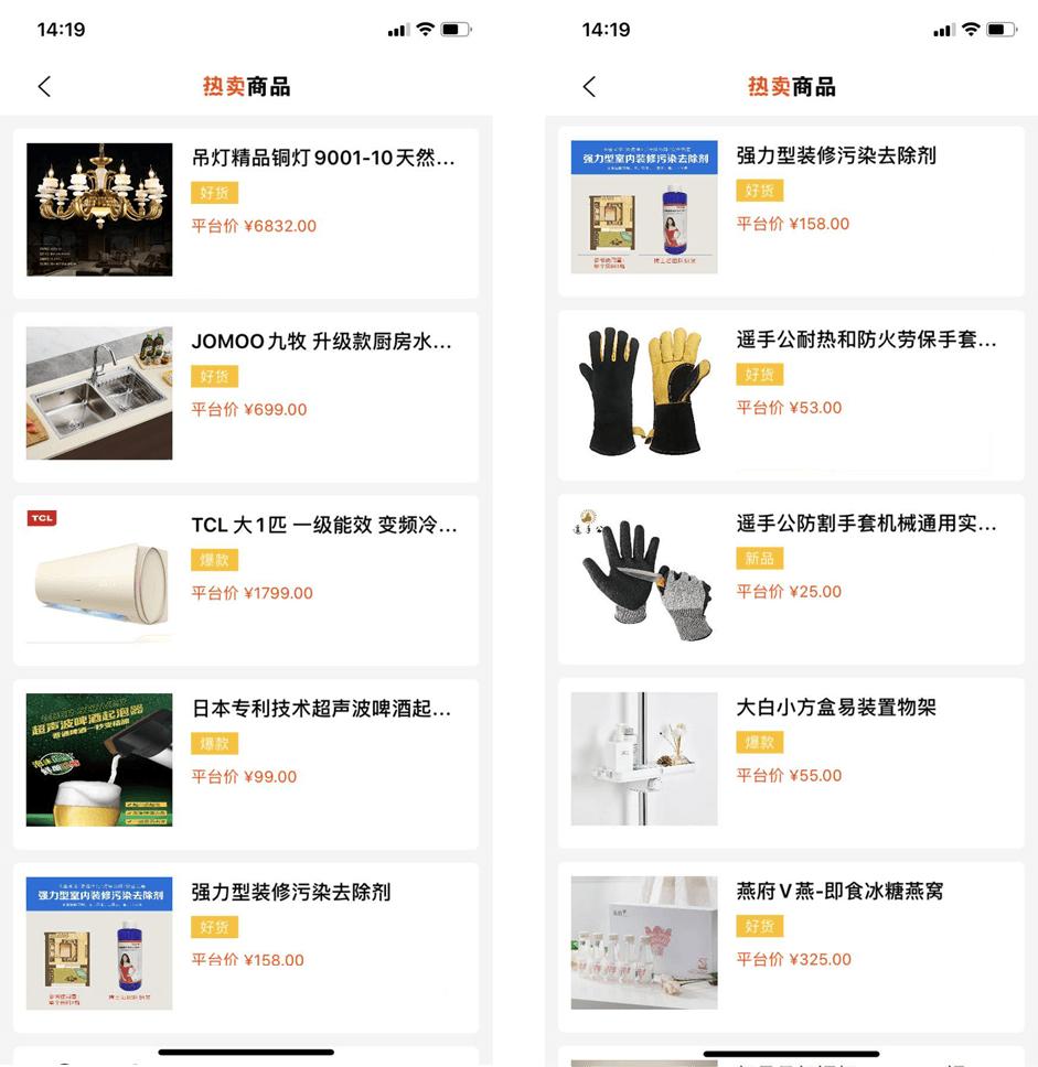 家通达app如何获得订单,一线家居品牌联盟平台