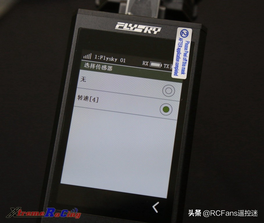 富斯nb4功能介绍,富斯nb4怎么样