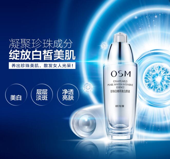 十大不合格化妆品曝光,国家公布最新不合格化妆品