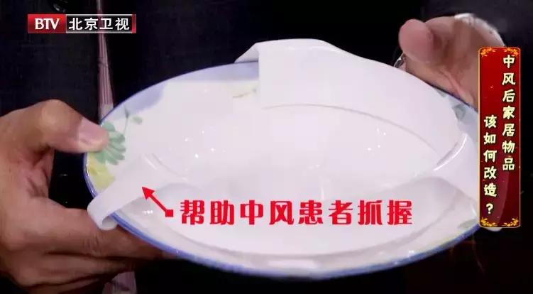 中风了一次为什么还会有第二次,脑中风二次犯病原因是肝不藏血吗