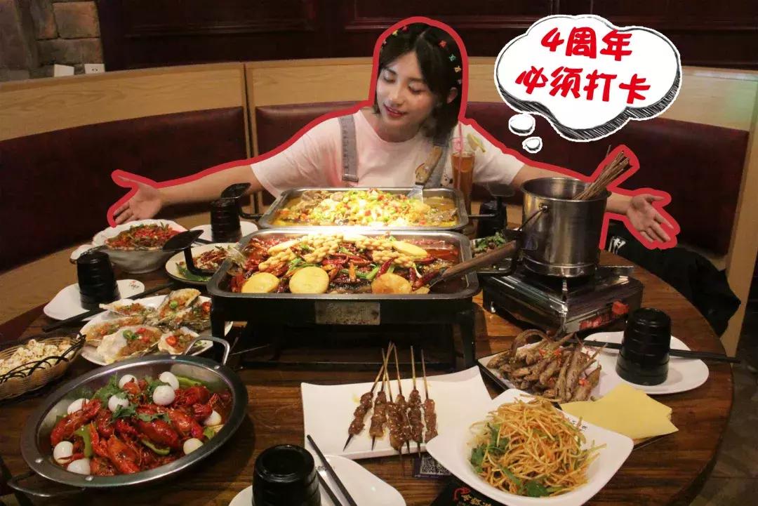 令狐冲烤鱼用什么米,令狐冲烤鱼的窑炉