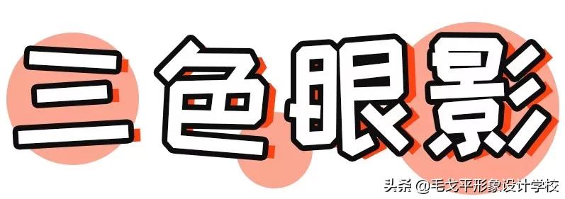 怎么画眼影新手教程,眼影怎么画新手简单又好看