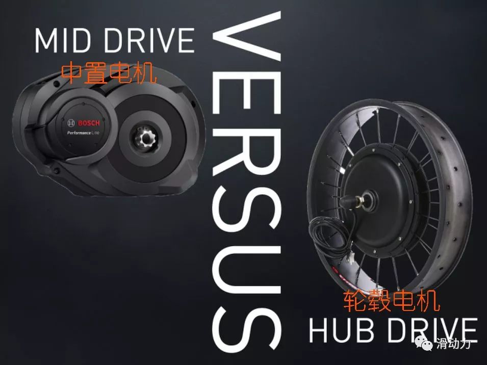 轮毂电机和中置电机哪个更费电,自行车中置电机和轮毂电机哪个好