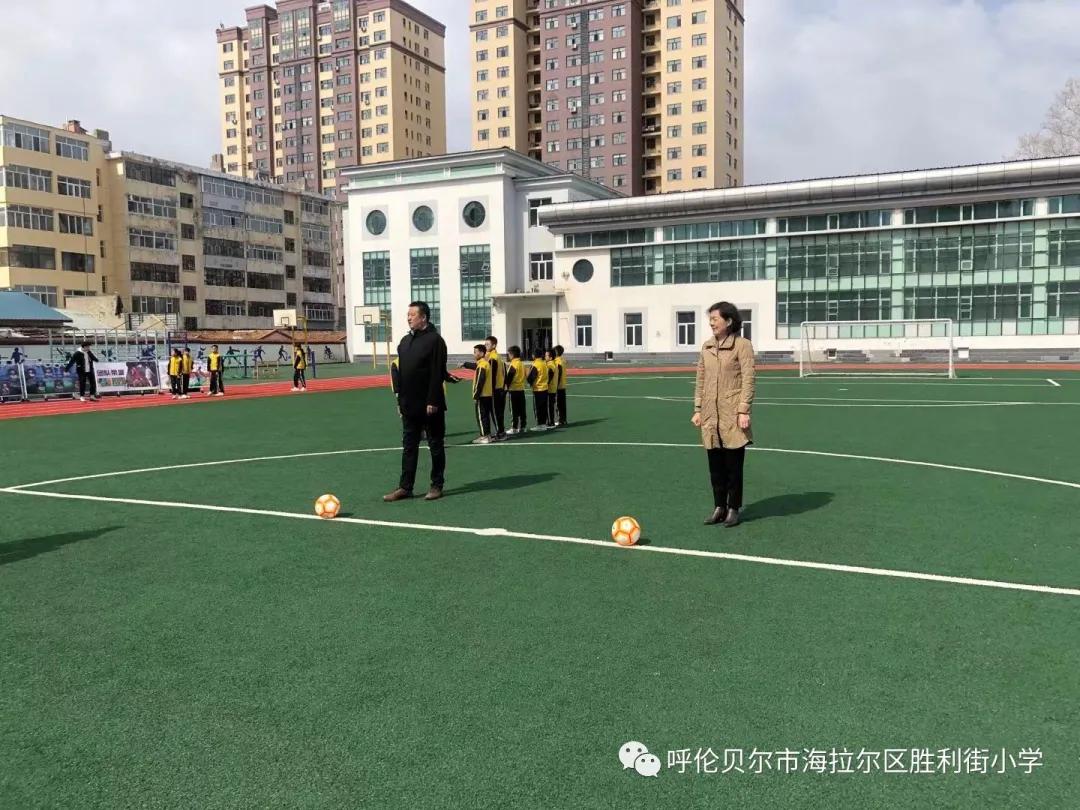 海拉尔胜利小学校长杯足球赛,海拉尔区胜利街小学足球队