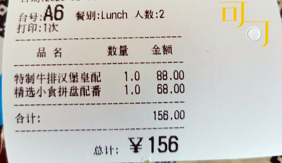 88元一只汉堡长什么样,88元汉堡图片