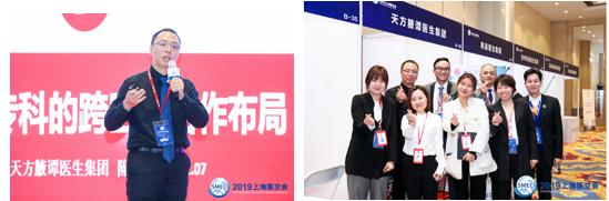 医生团队抖音视频,医生个人团队