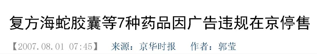 特效做出假火苗，节能罩子真奇妙：电视购物广告，那些年有多神奇